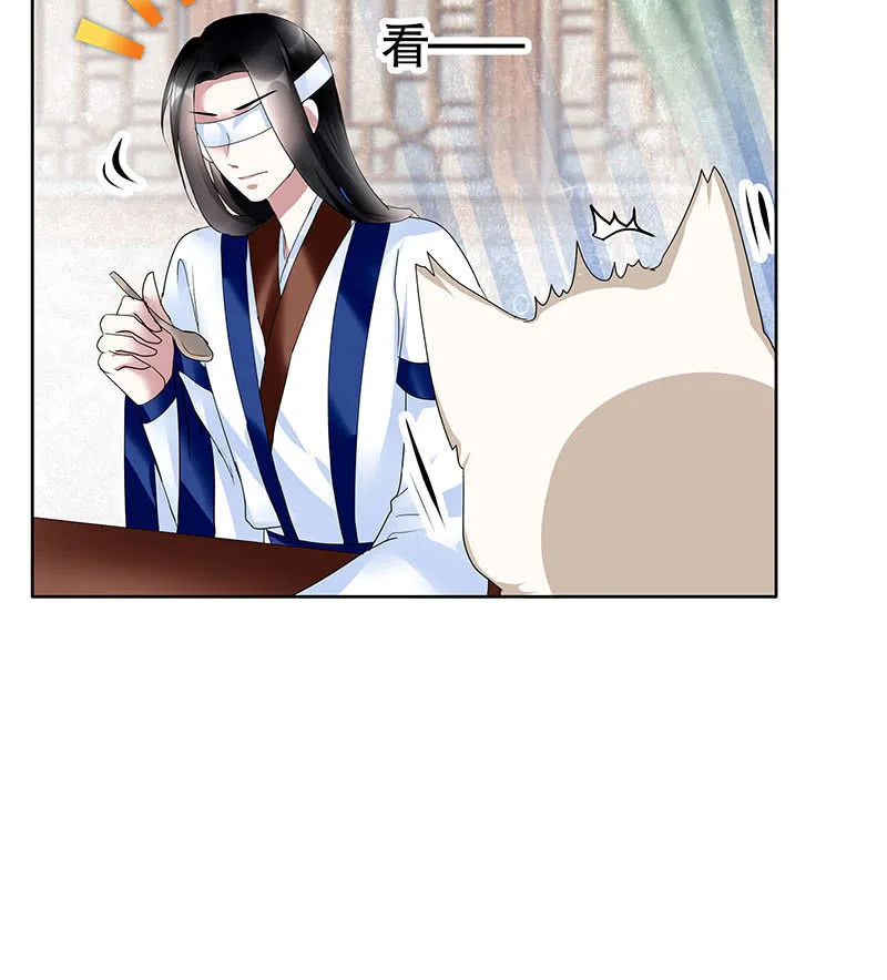 第103话 师父和门主 第26页