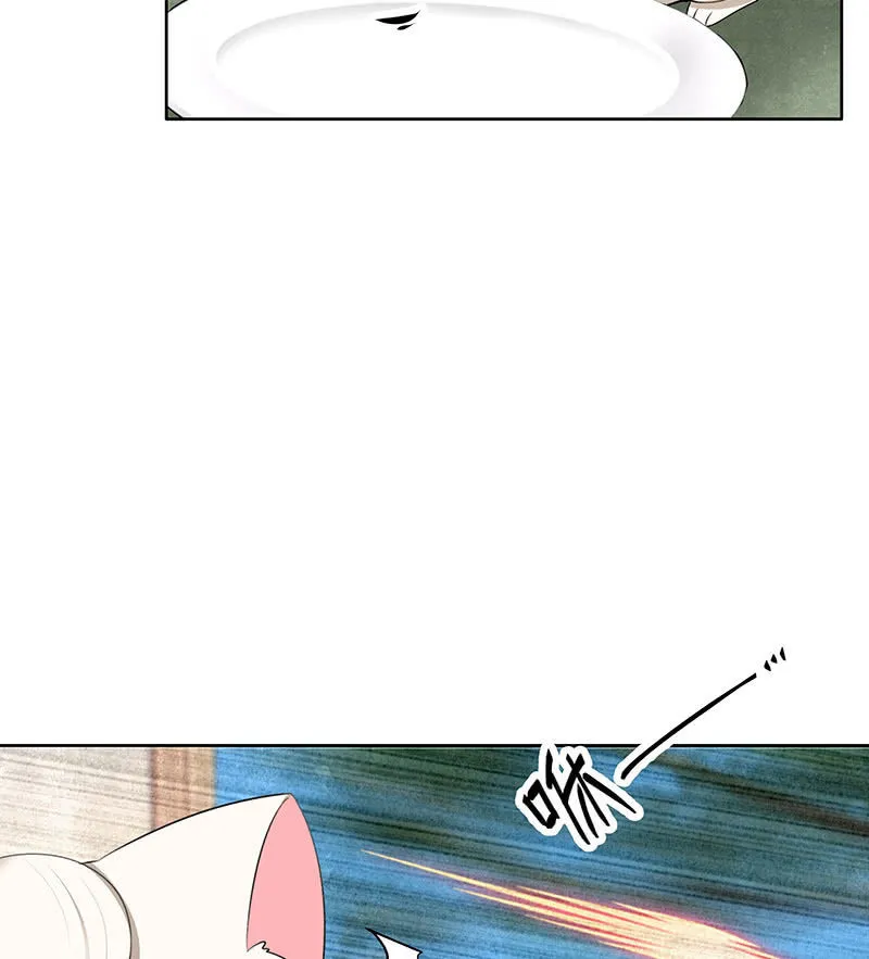第103话 师父和门主 第28页