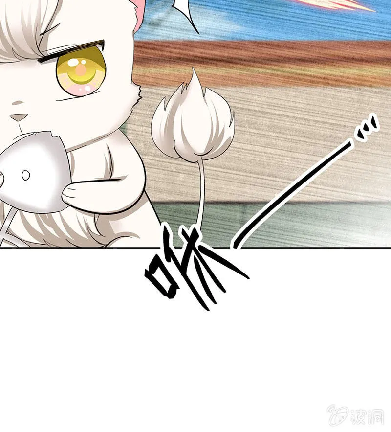 第103话 师父和门主 第29页