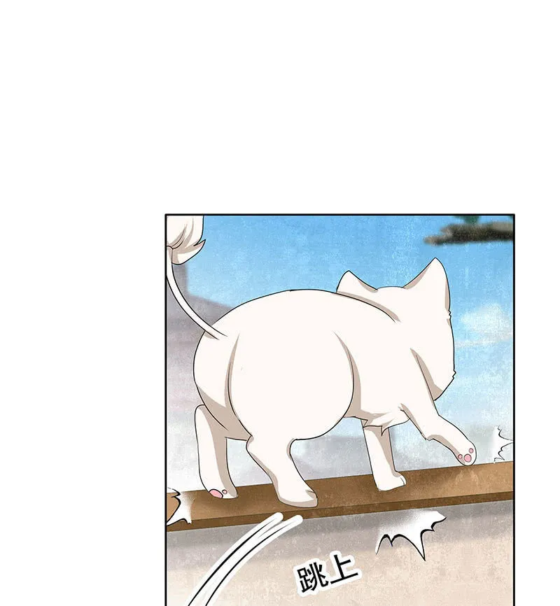 第103话 师父和门主 第30页