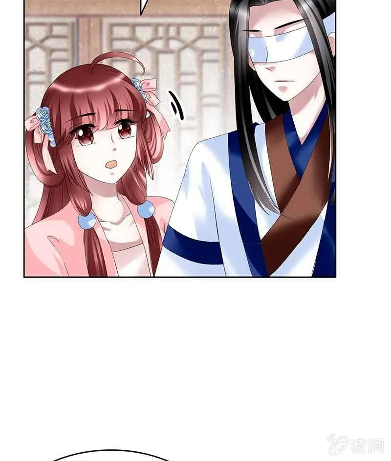 第103话 师父和门主 第45页