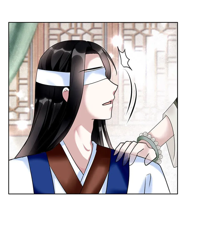 第103话 师父和门主 第52页