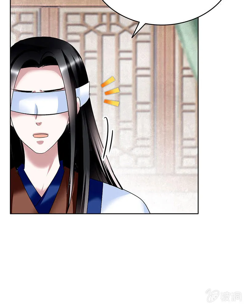 第103话 师父和门主 第61页