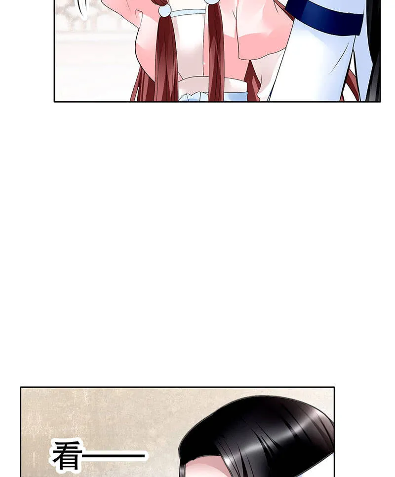 第103话 师父和门主 第76页