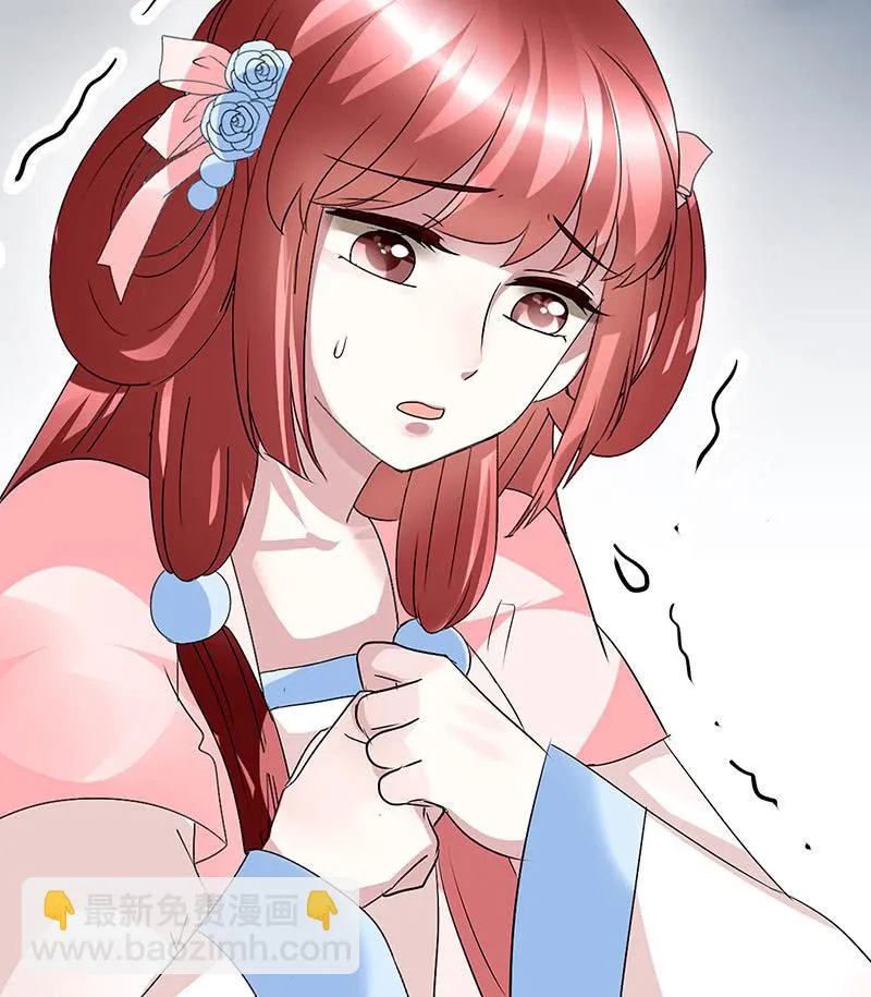 第103话 师父和门主 第88页