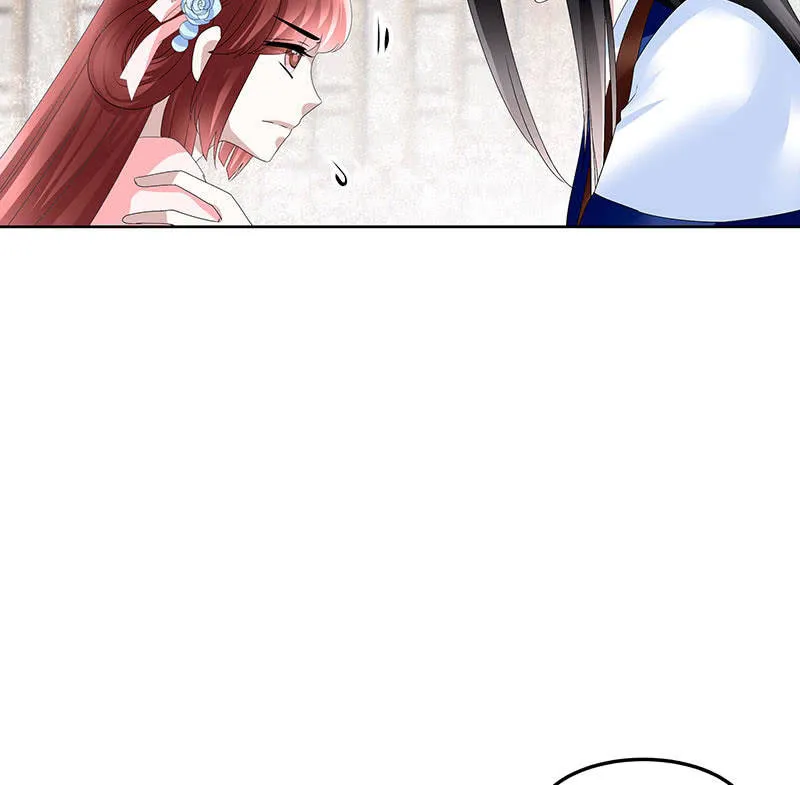 第103话 师父和门主 第91页