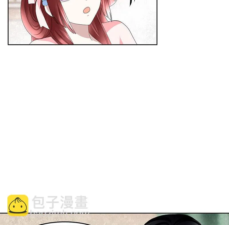 第103话 师父和门主 第94页