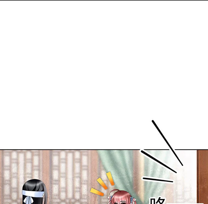 第103话 师父和门主 第100页