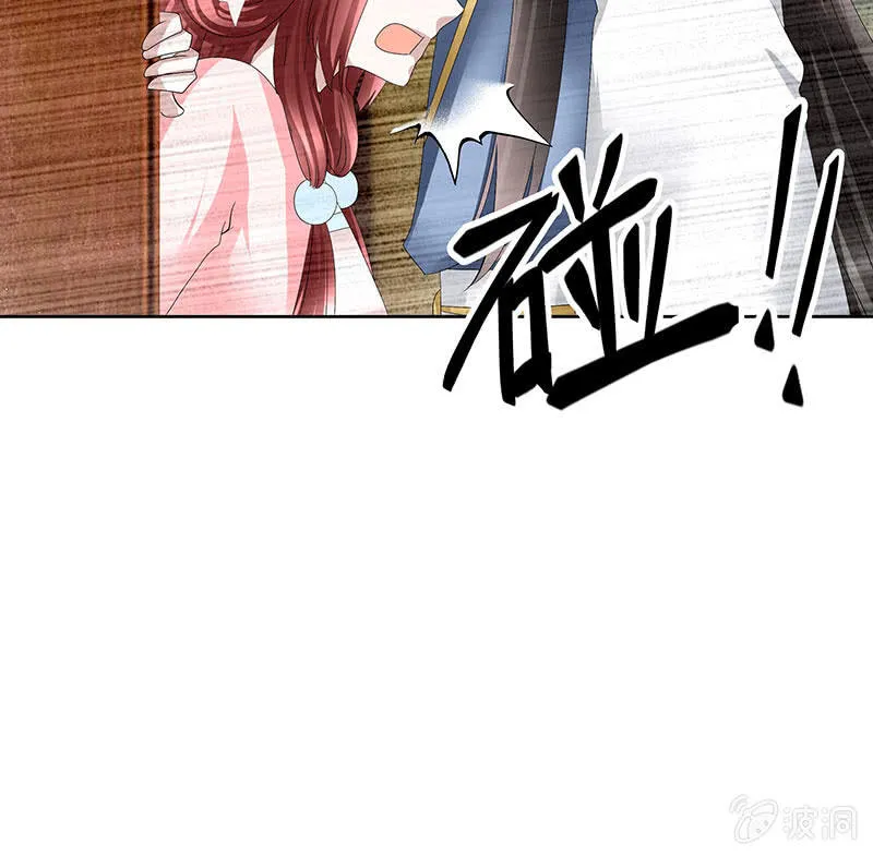 第103话 师父和门主 第105页