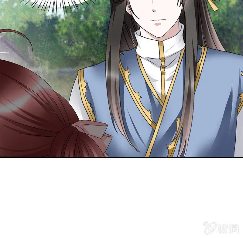 第103话 师父和门主 第109页