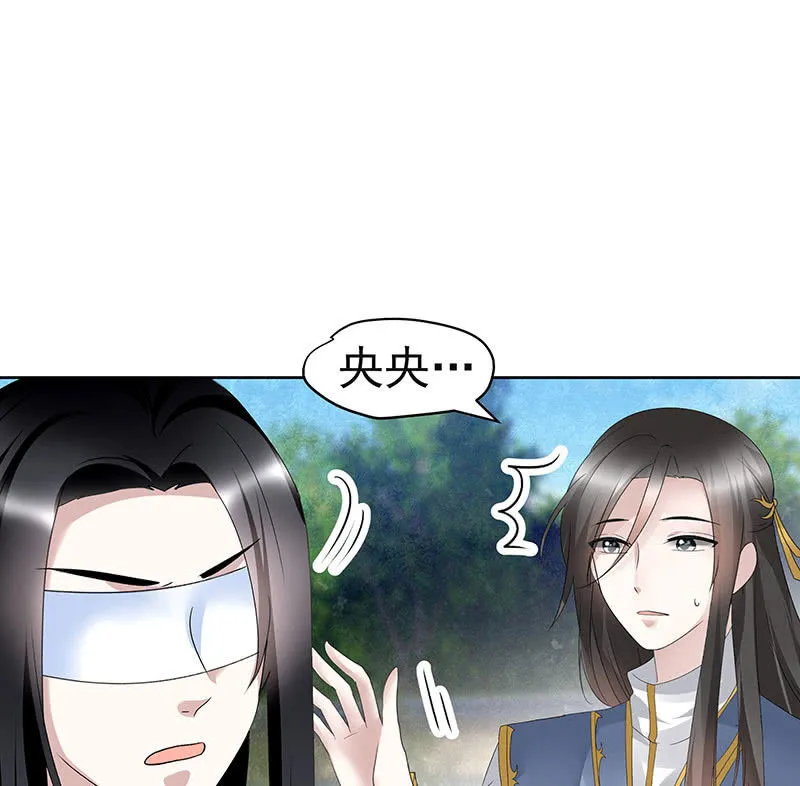 第103话 师父和门主 第146页