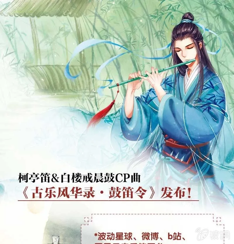 第103话 师父和门主 第161页