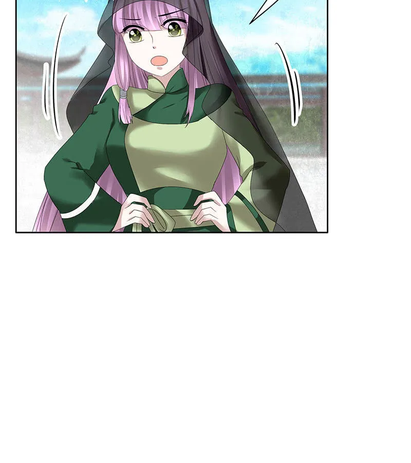 第104话 师父和号钟 第7页
