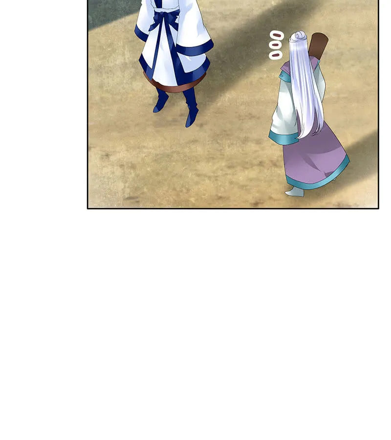 第104话 师父和号钟 第23页