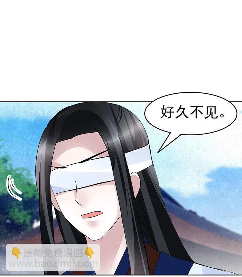 第104话 师父和号钟 第24页