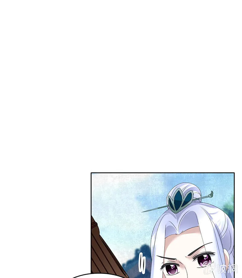 第104话 师父和号钟 第25页