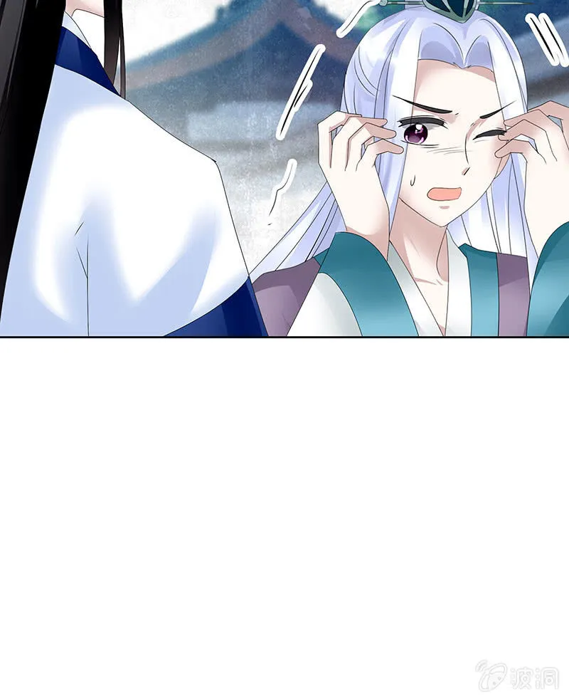第104话 师父和号钟 第33页