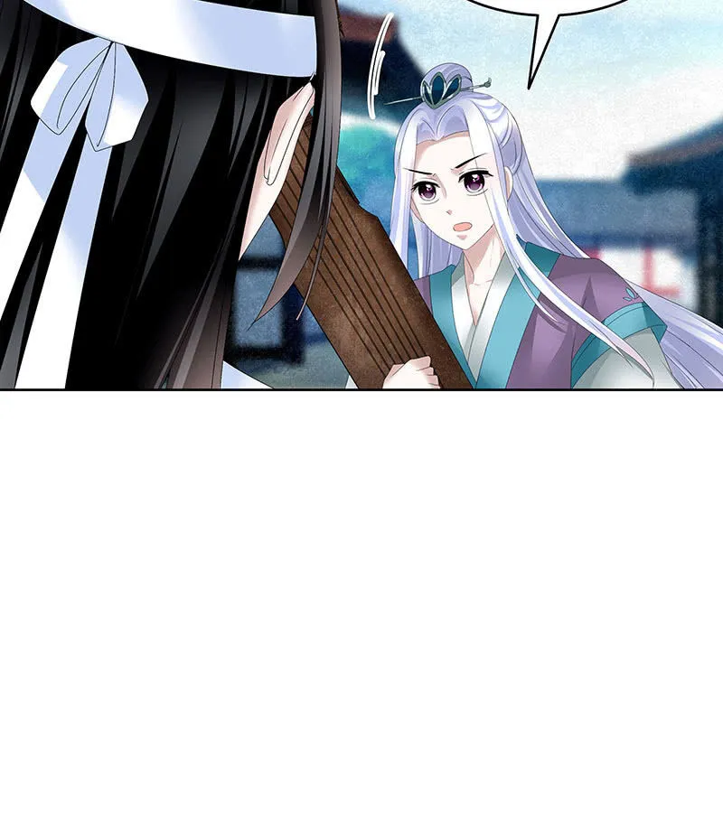 第104话 师父和号钟 第48页
