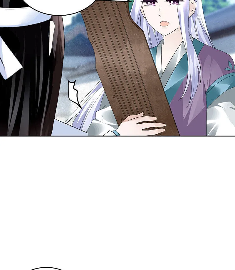 第104话 师父和号钟 第51页