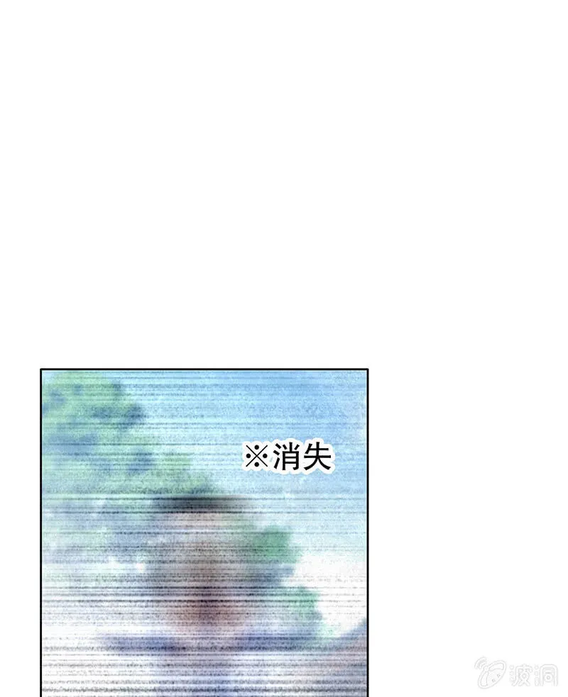 第104话 师父和号钟 第61页