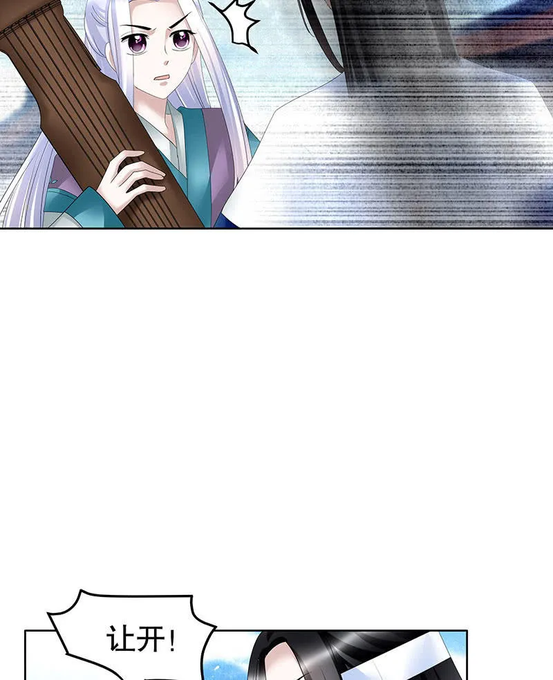 第104话 师父和号钟 第63页