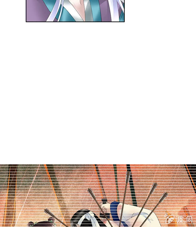 第104话 师父和号钟 第73页