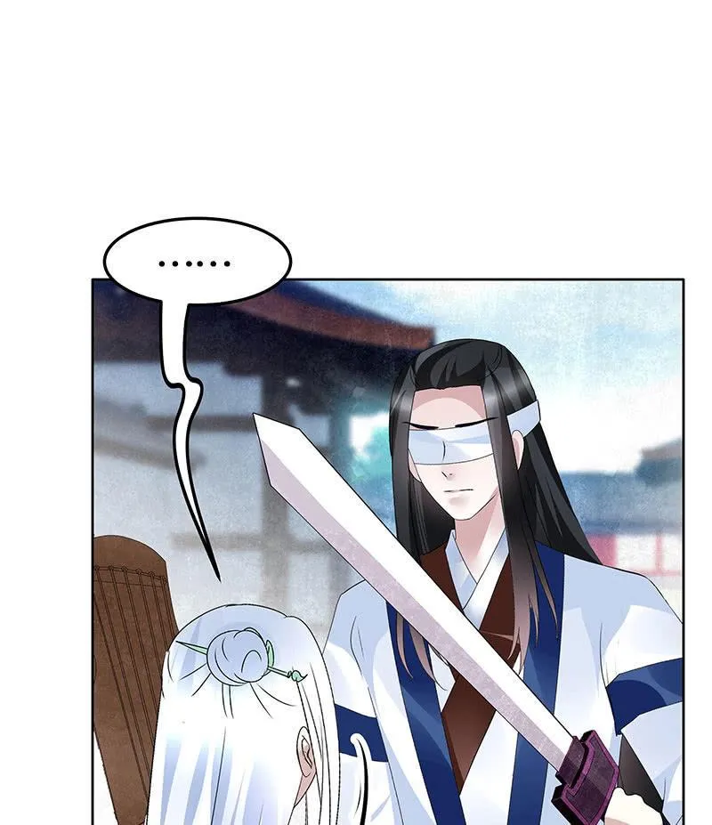 第105话 号钟的过往 第4页