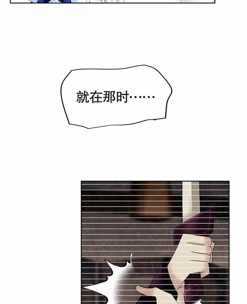 第105话 号钟的过往 第26页