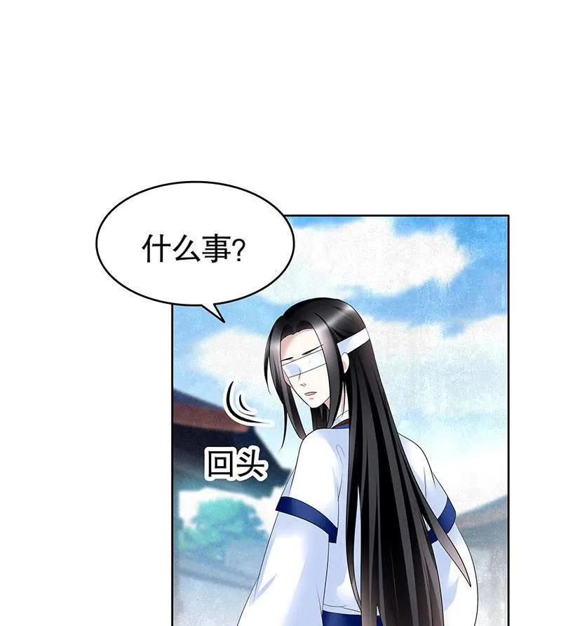 第105话 号钟的过往 第50页
