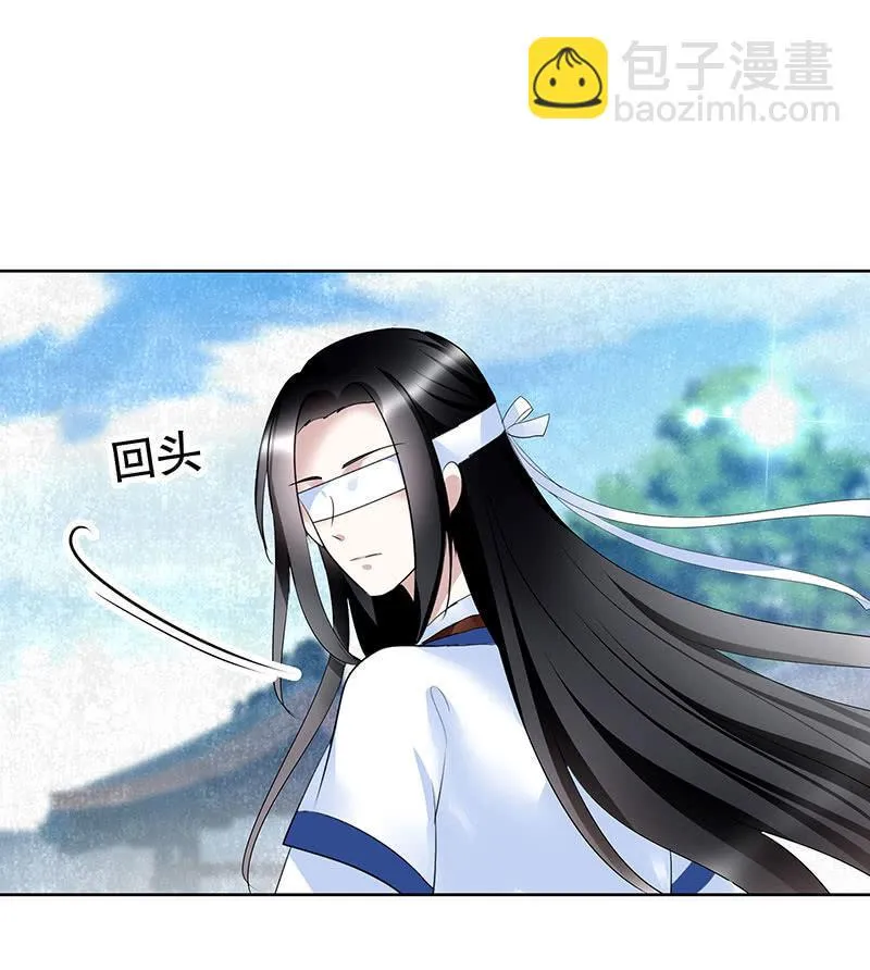 第105话 号钟的过往 第62页