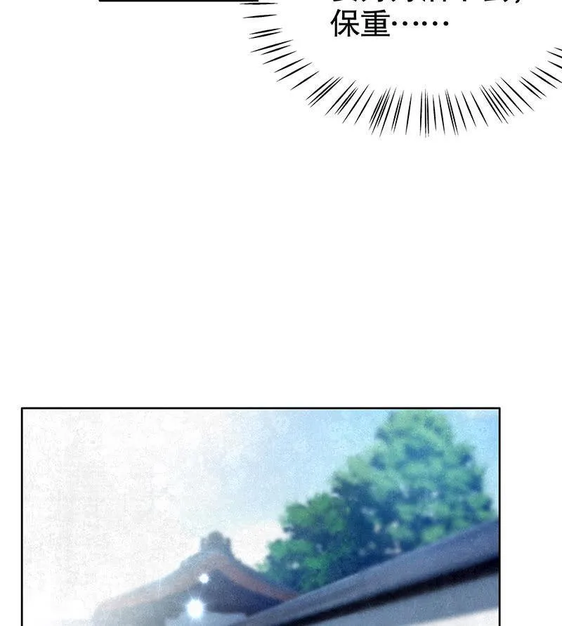 第105话 号钟的过往 第66页