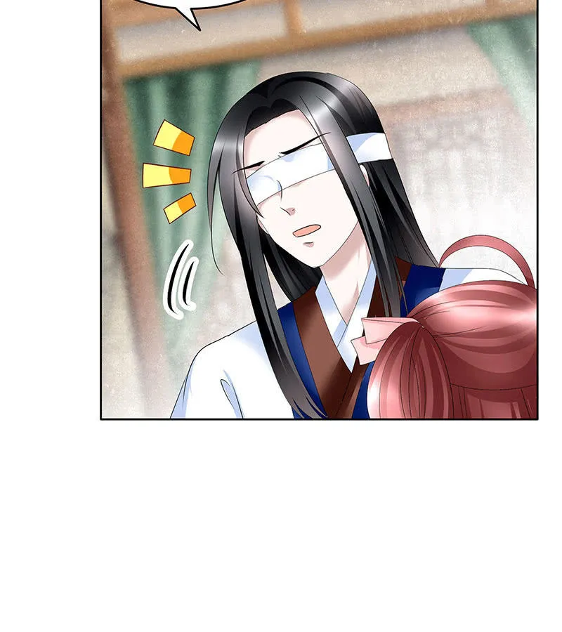 第106话 攻略老丈人！ 第15页