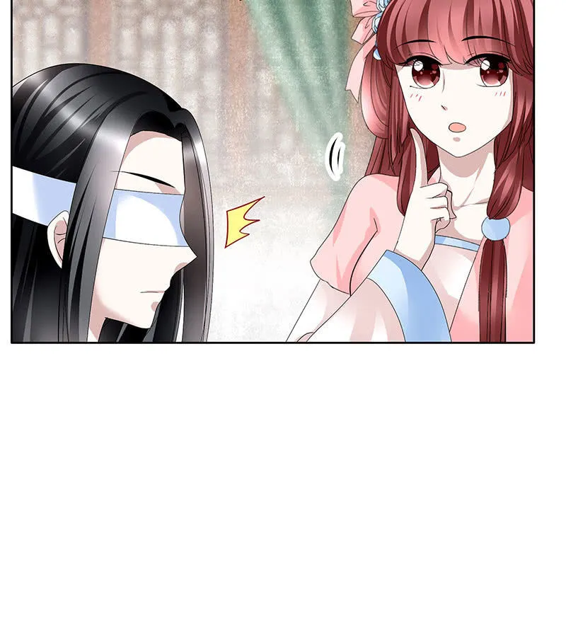 第106话 攻略老丈人！ 第18页