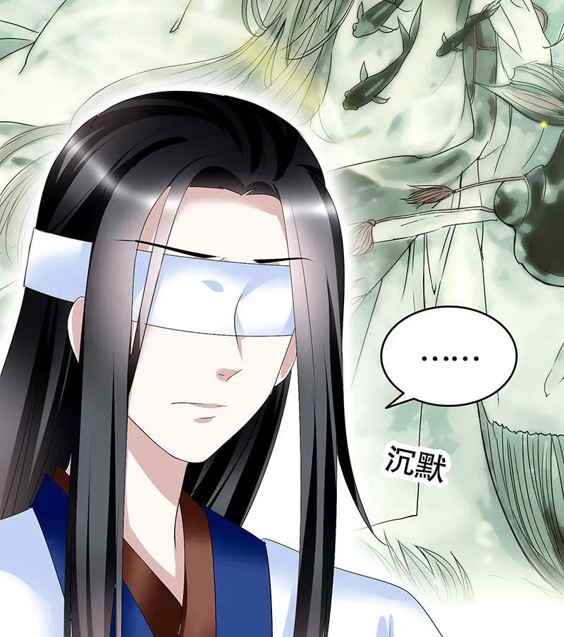 第106话 攻略老丈人！ 第23页
