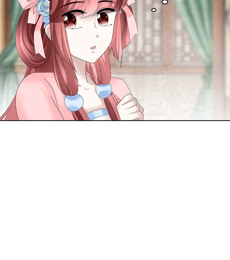 第106话 攻略老丈人！ 第28页
