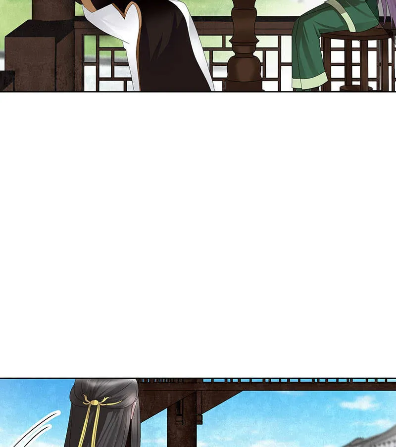 第106话 攻略老丈人！ 第31页