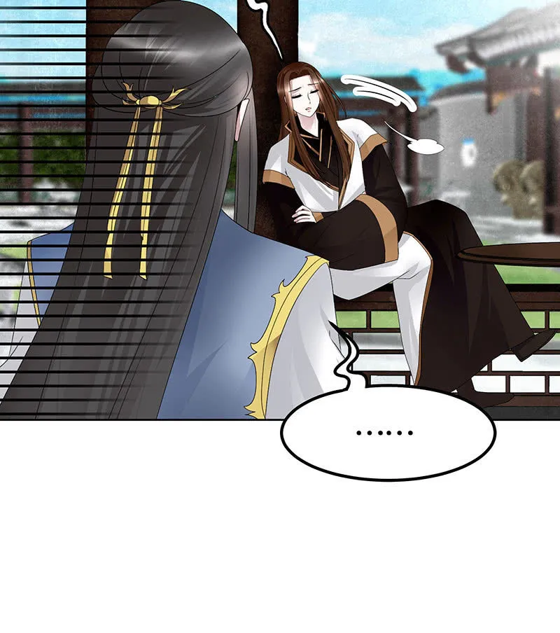 第106话 攻略老丈人！ 第36页