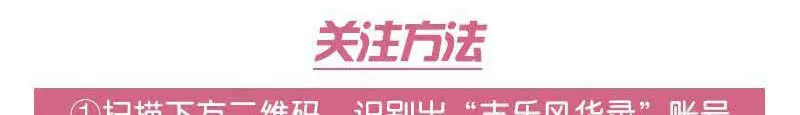 第106话 攻略老丈人！ 第75页