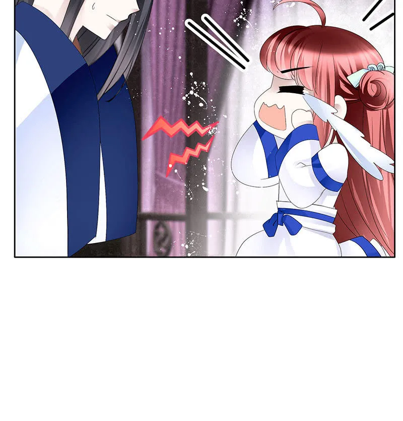 第107话 高渐离的梦境 第19页