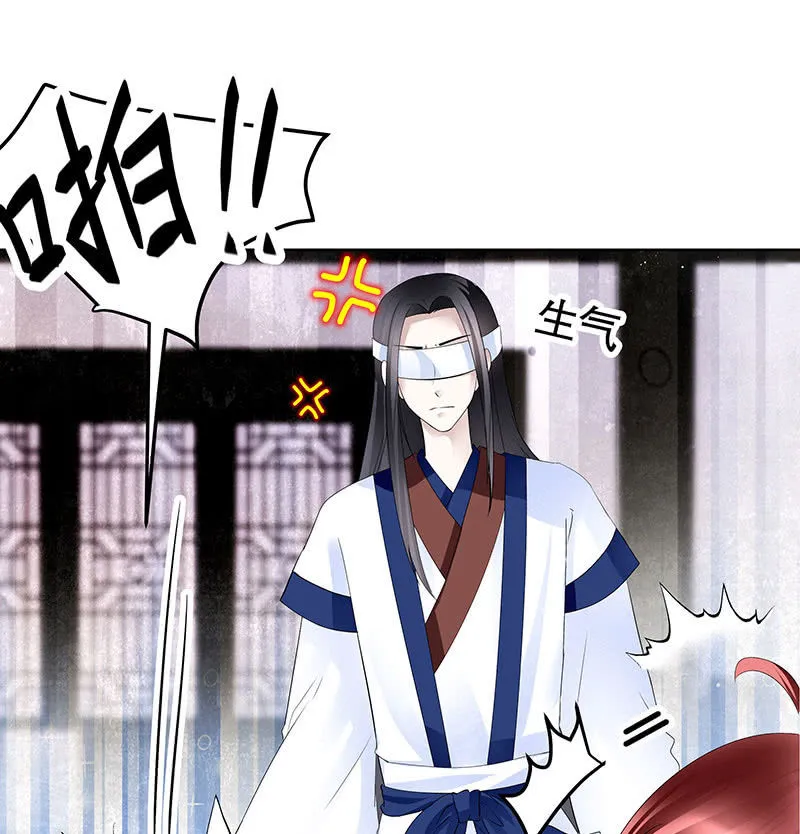 第107话 高渐离的梦境 第20页