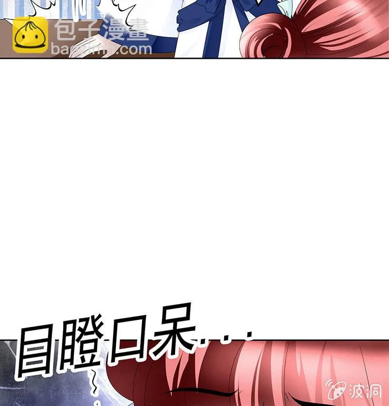 第107话 高渐离的梦境 第21页
