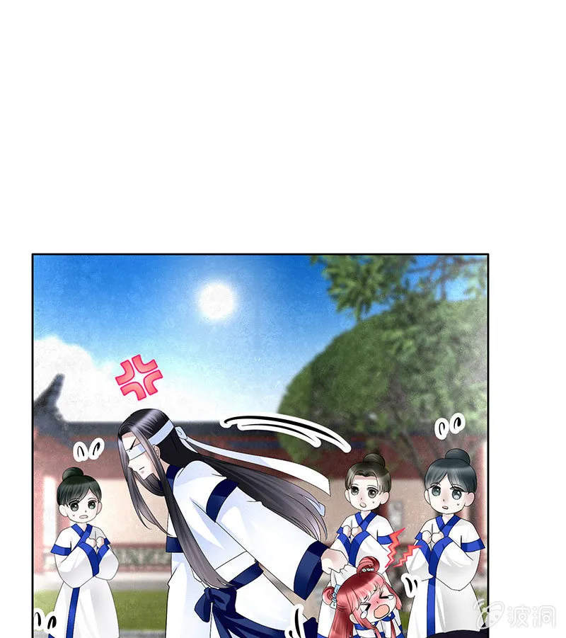 第107话 高渐离的梦境 第25页