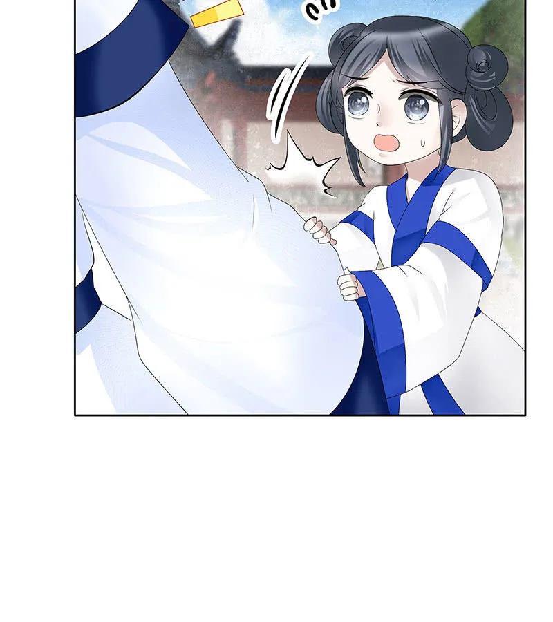 第107话 高渐离的梦境 第27页