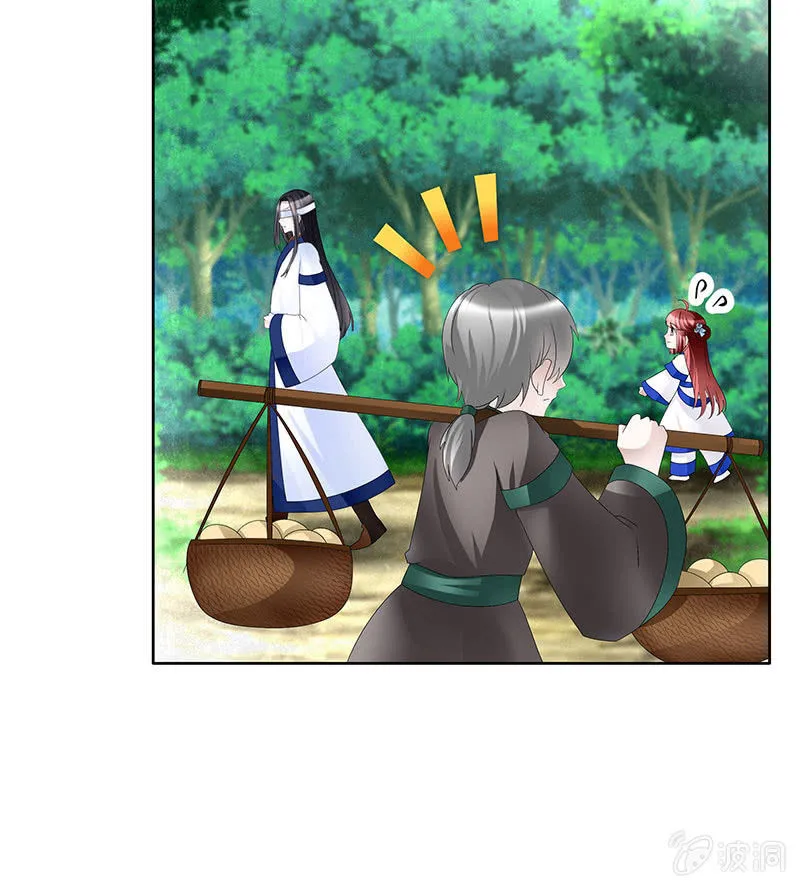第107话 高渐离的梦境 第37页