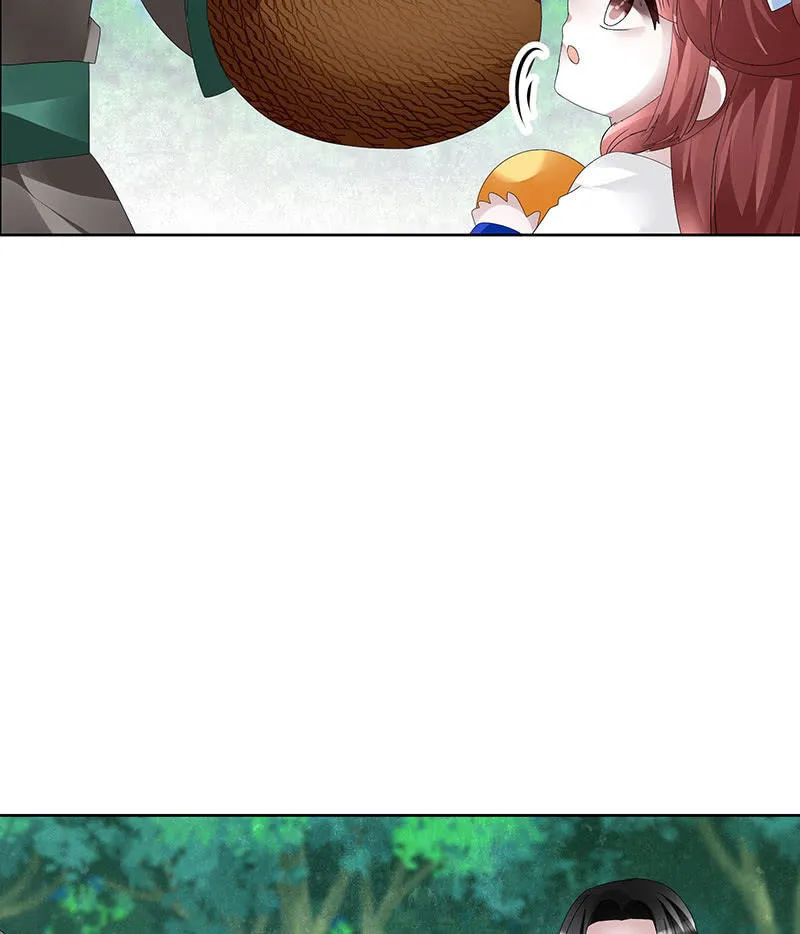 第107话 高渐离的梦境 第46页