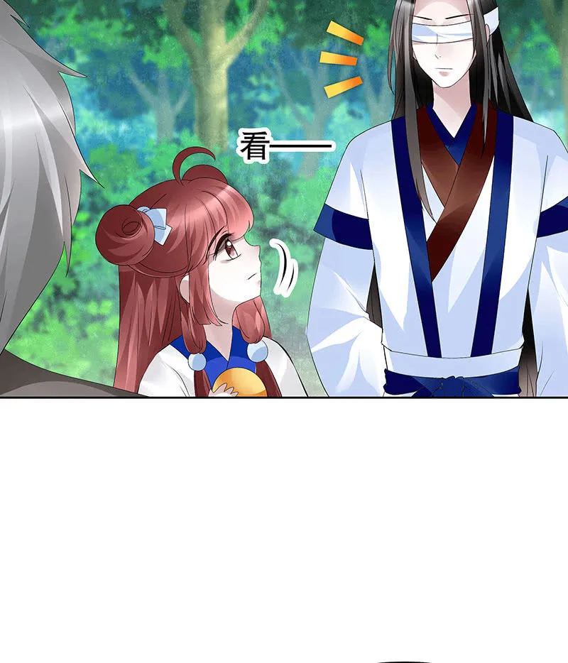 第107话 高渐离的梦境 第47页