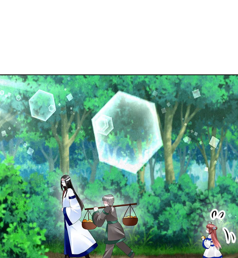 第107话 高渐离的梦境 第51页