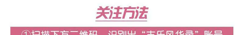 第107话 高渐离的梦境 第66页