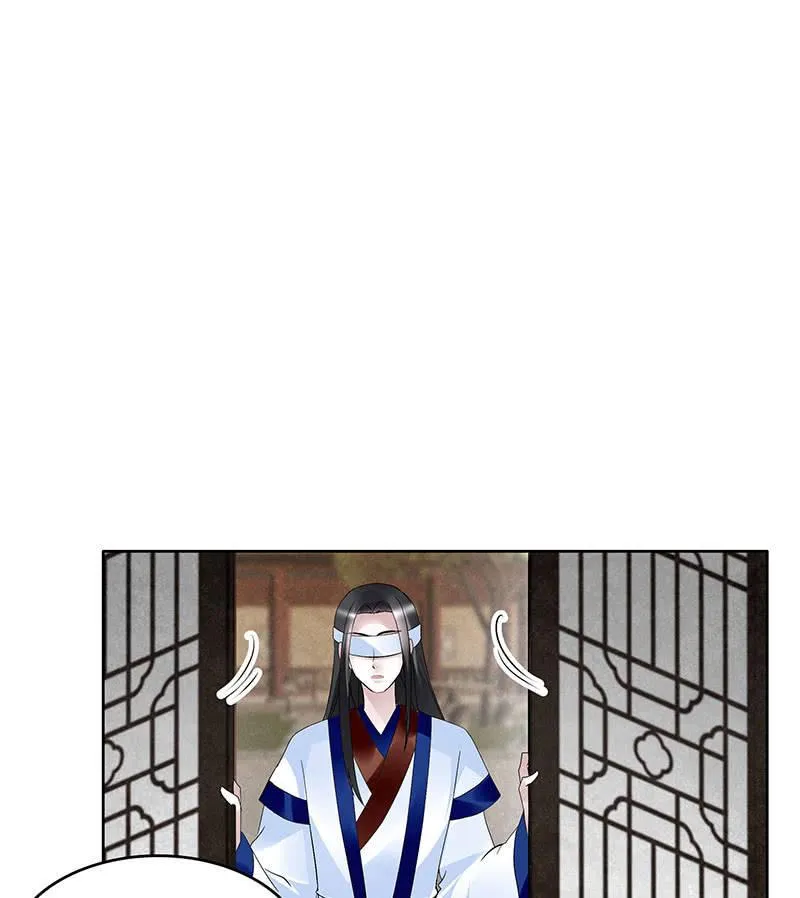第108话 桃花涧密谈 第8页