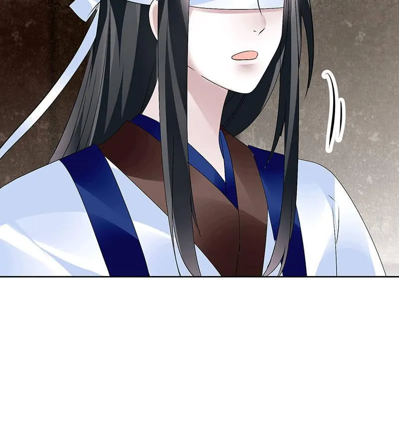 第108话 桃花涧密谈 第23页